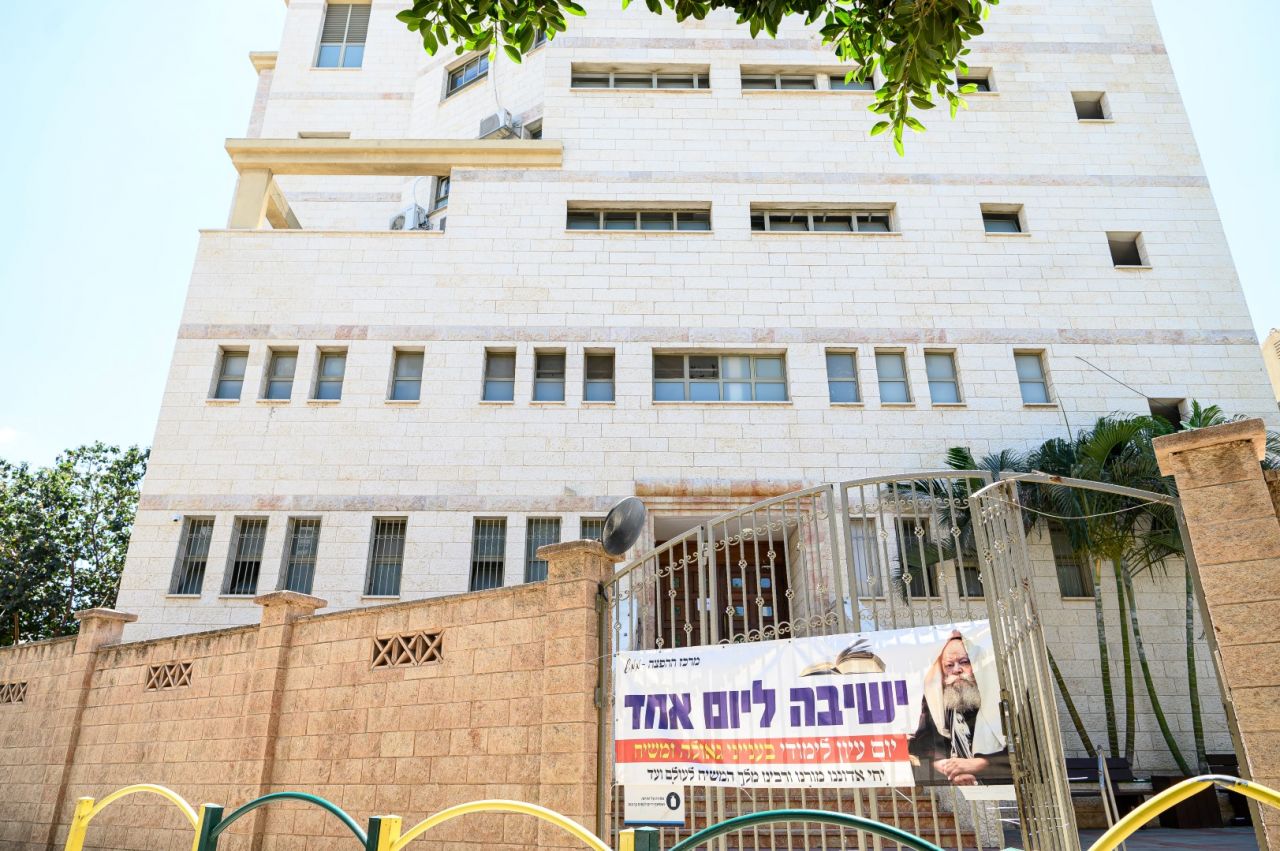 ‏‏SZR_2962 (Large) - עותק